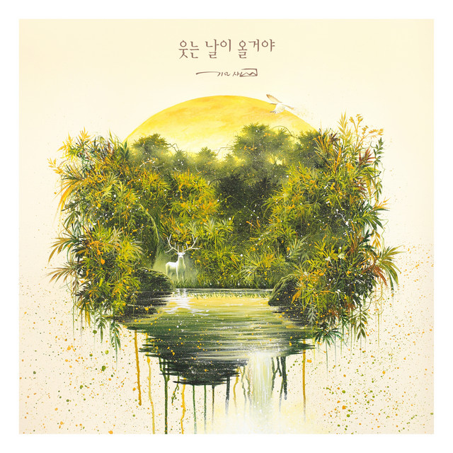 Image Cover